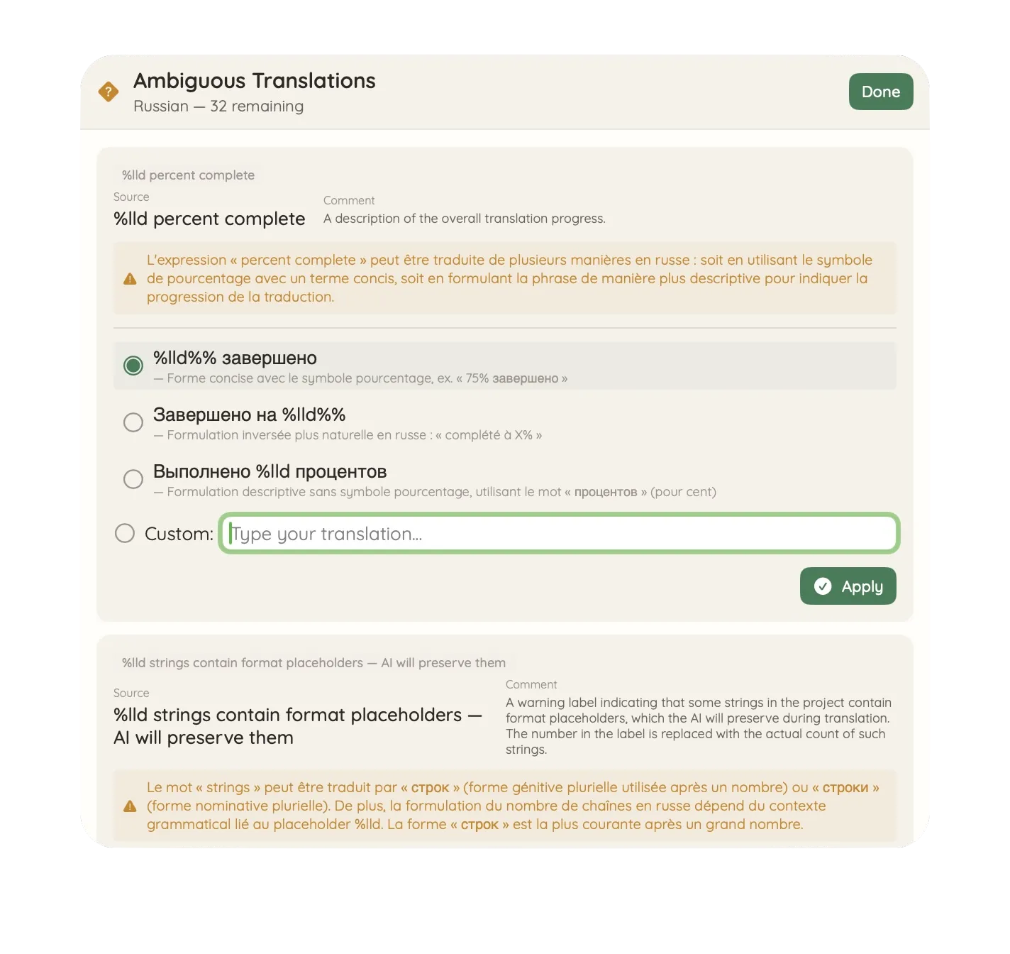 Localizee highlighting ambiguous strings with context warnings