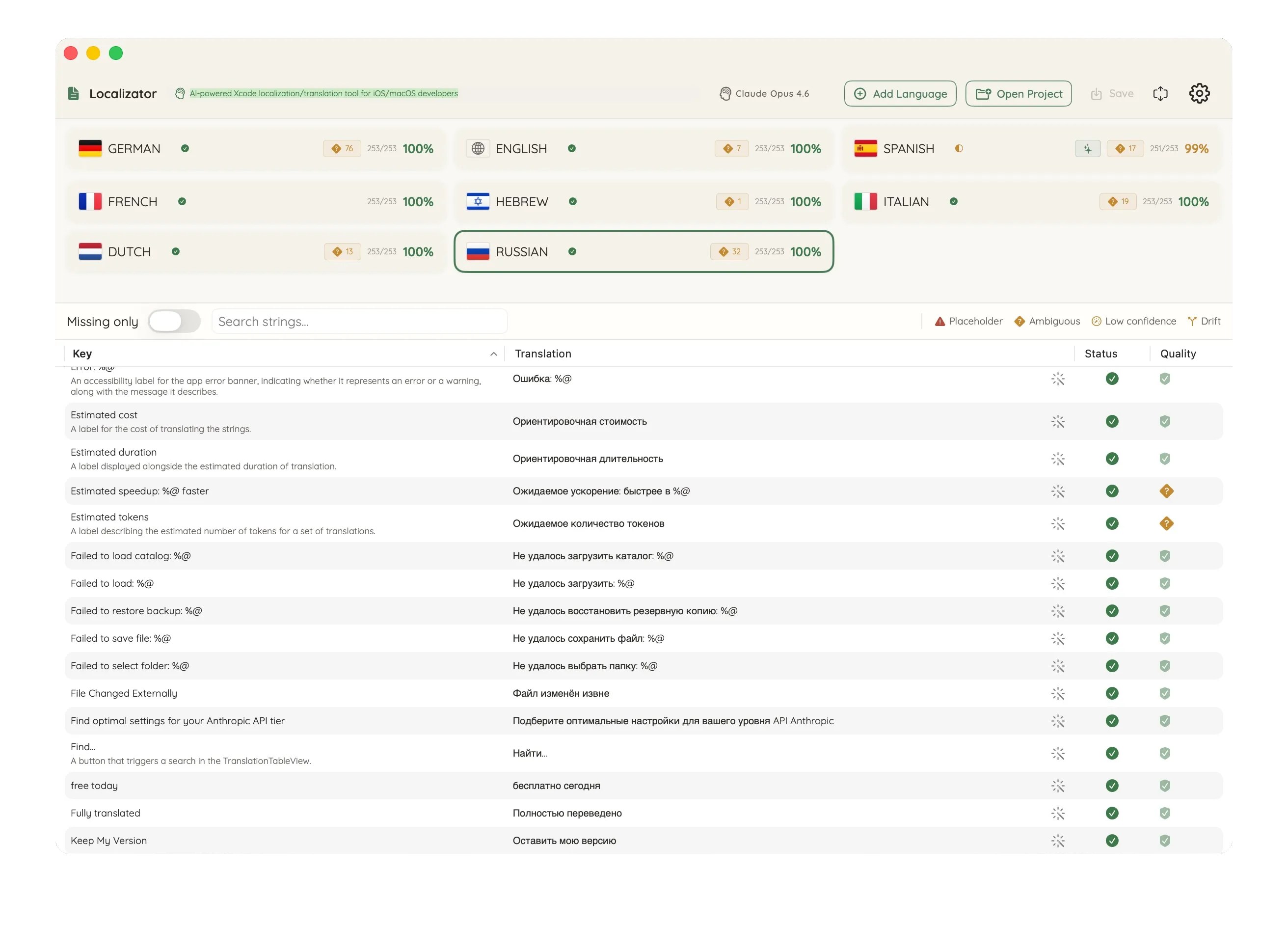 Localizee compact view mode showing dense string listing